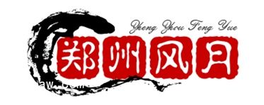 郑州风月网手机版